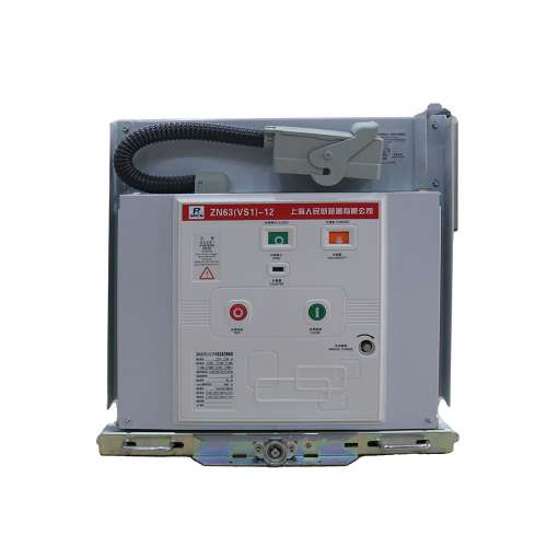 ZN63(VS1)-12户内高压真空断路器