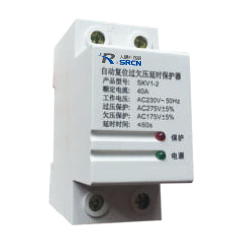 自复式过欠电压保护器